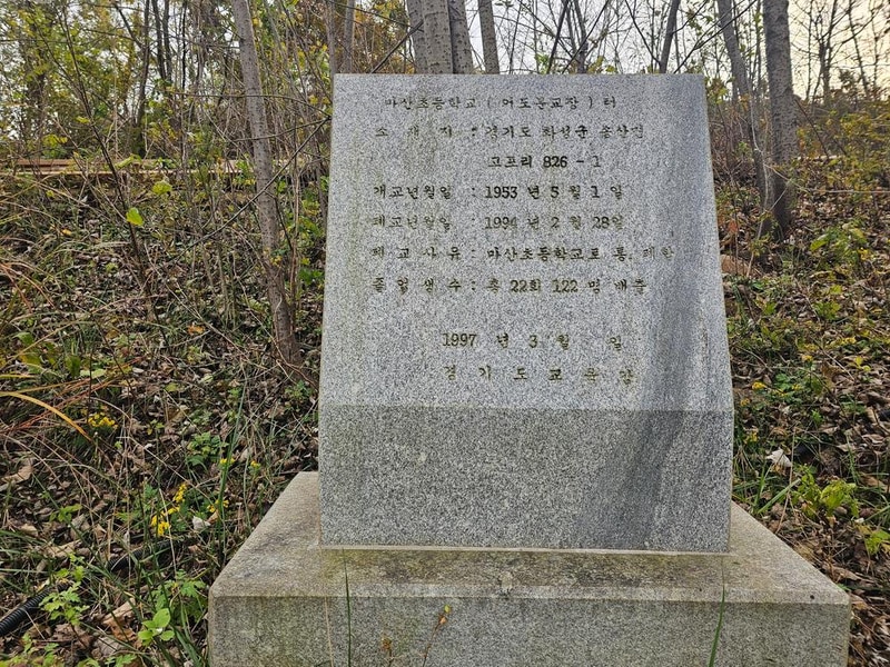 어도숲 캠핑장 시설 사진 1