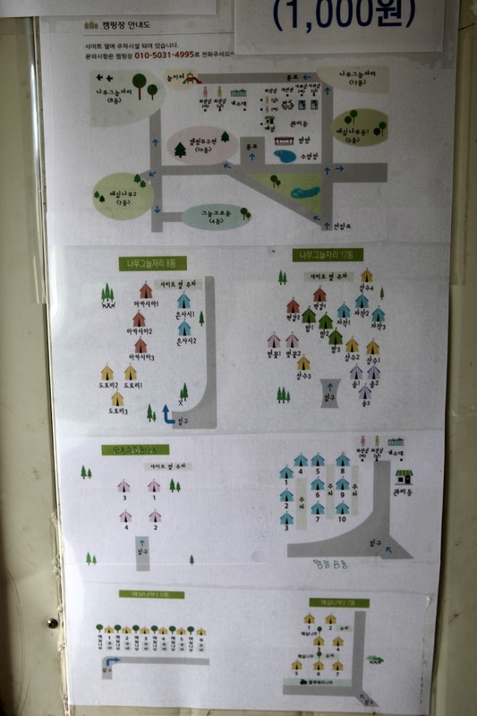 은사시캠핑장 배치도 1