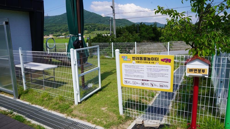 하늘숲 야영장 시설 사진 23