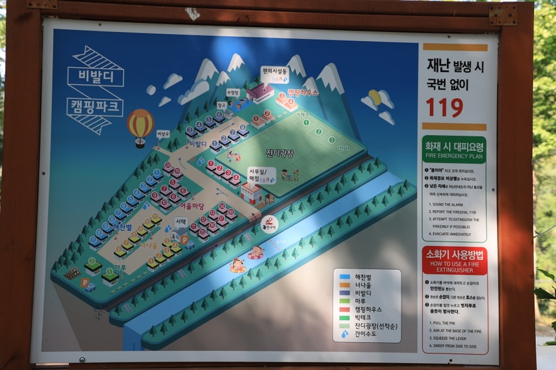 비발디 캠핑파크 배치도 1