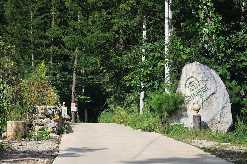 가리벨리캠핑장 시설 사진 6