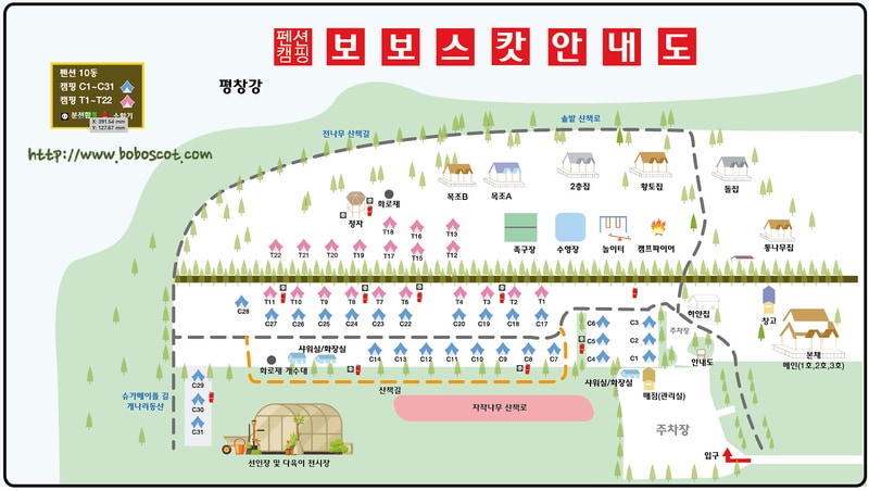 보보스캇 캠핑장 배치도 2