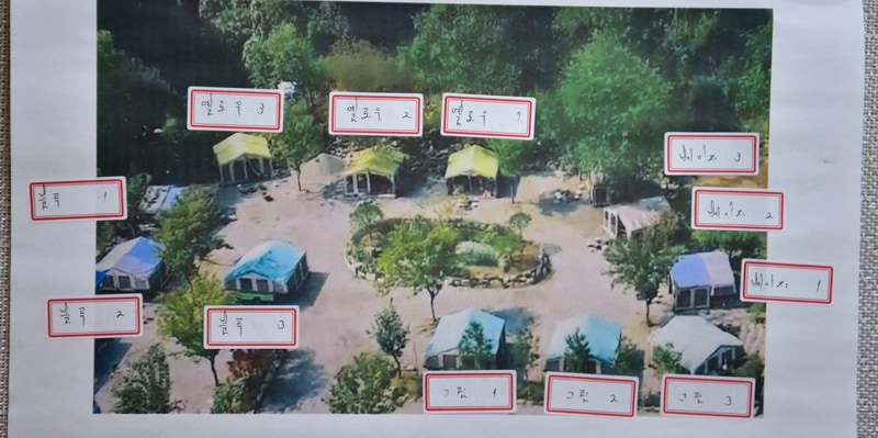 티앤글램핑 배치도 1