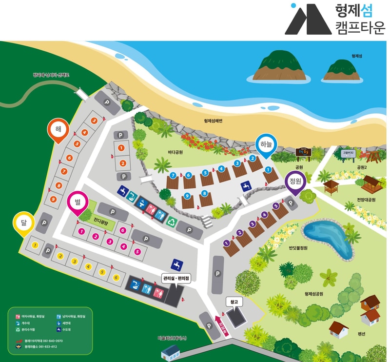 형제섬캠프타운 배치도 1