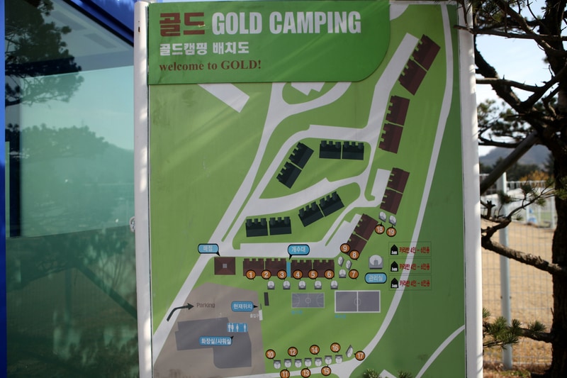 MK골드캠프 배치도 1
