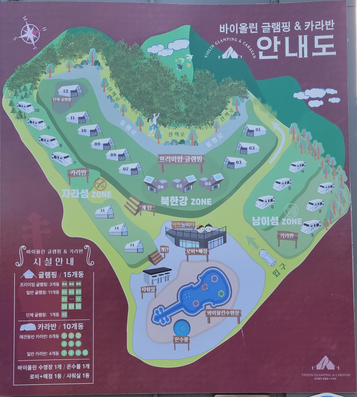 바이올린글램핑&카라반 배치도 1