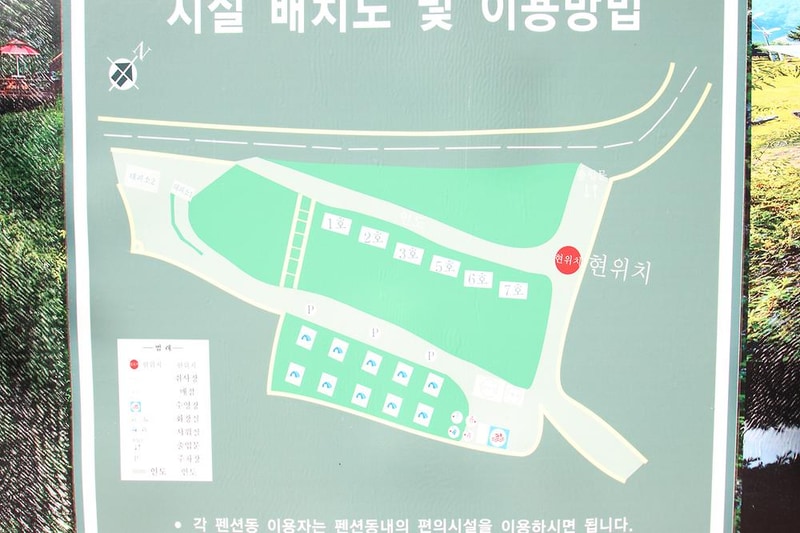 대호레져글램핑 시설 사진 15