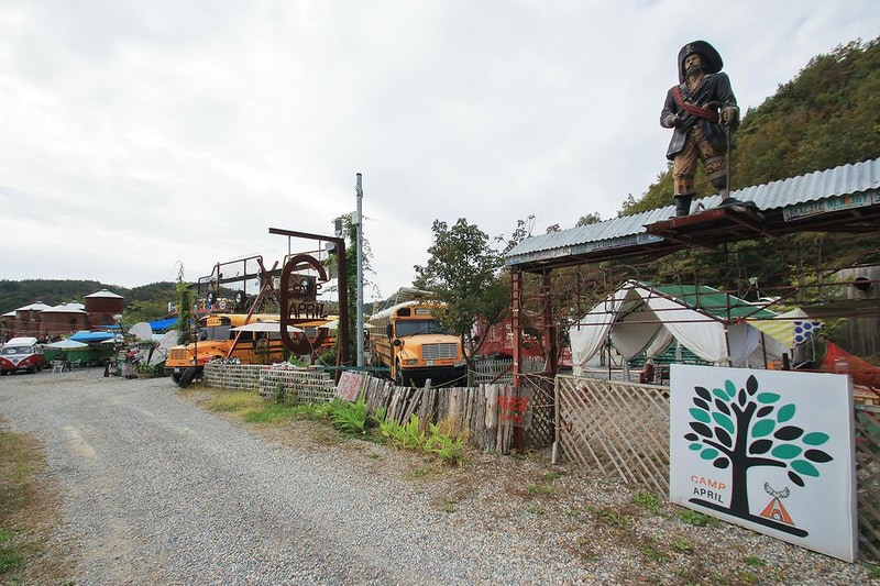 캠프 에이프릴 시설 사진 24