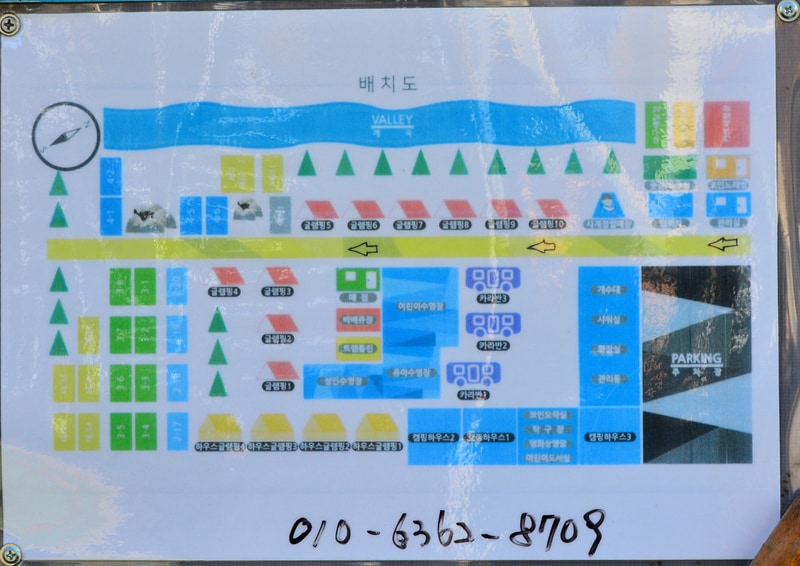 가평 풀문캠핑앤글램핑리조트 배치도 1