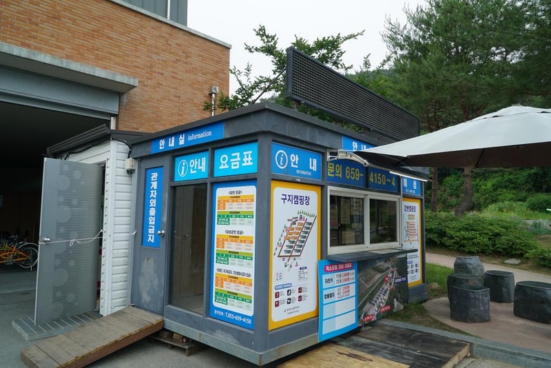 낙동강레포츠밸리 구지오토캠핑장 시설 사진 41