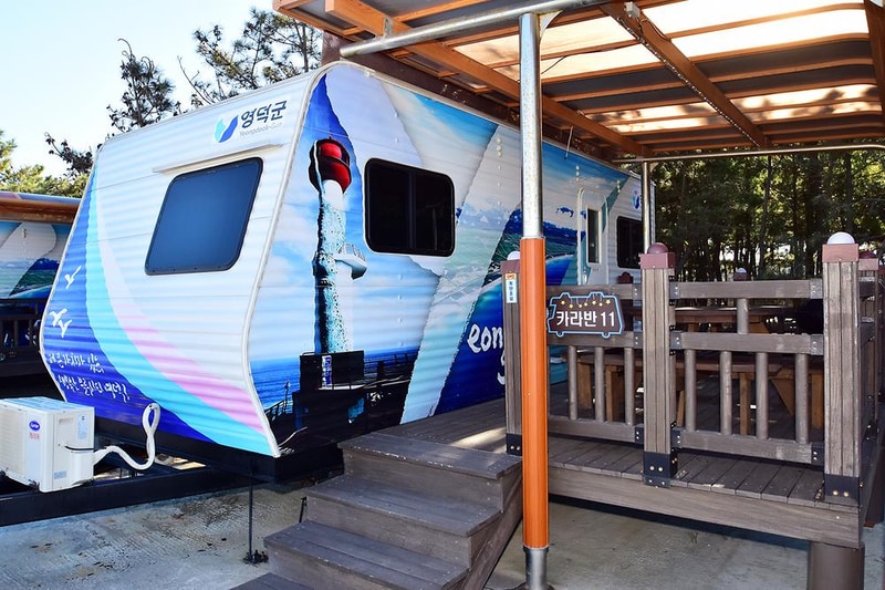 영덕 고래불 국민 야영장 시설 사진 34