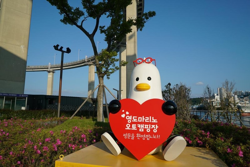 영도 마리노 오토캠핑장 시설 사진 21