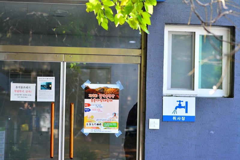 국립유명산자연휴양림(일반) 시설 사진 24