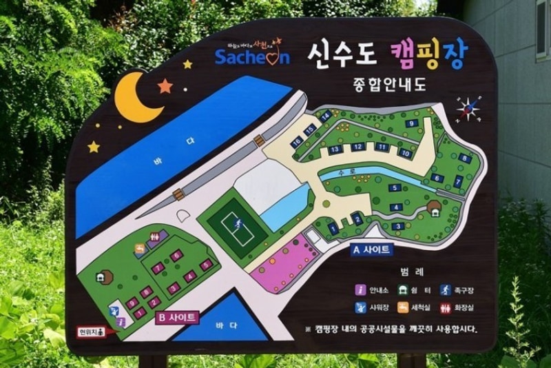 아름다운 신수도 배치도 1