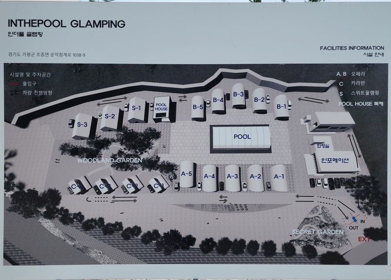 인더풀 글램핑 배치도 1