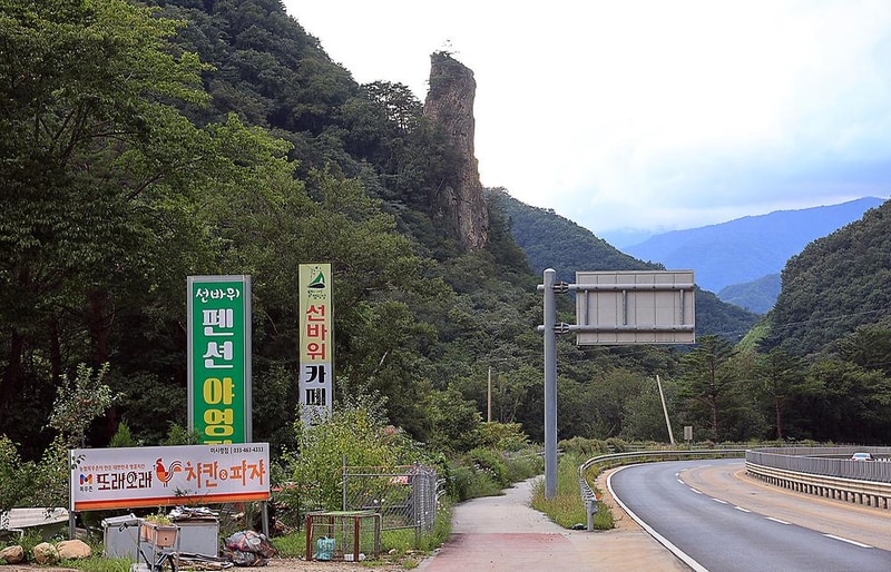 선바위야영장 시설 사진 5