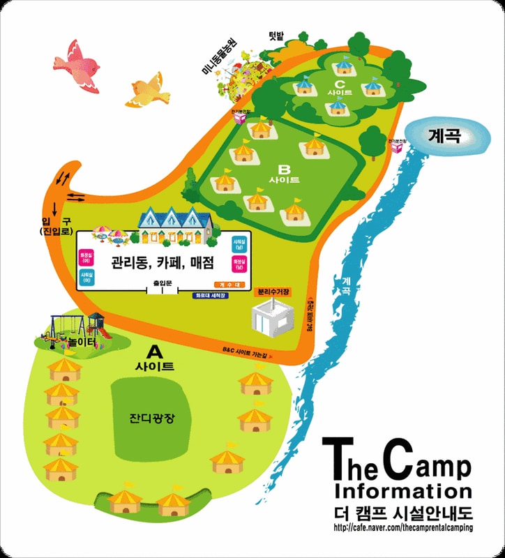 더캠프 렌탈캠핑 시설 사진 16