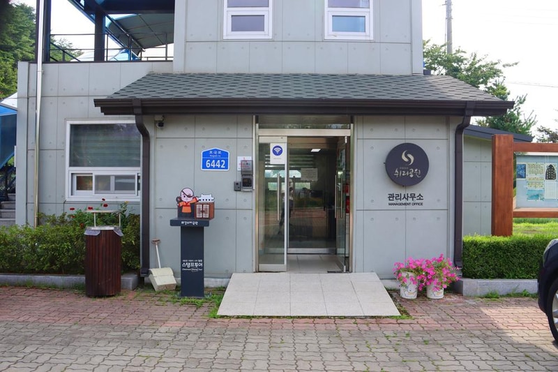 쉬리마을 농어촌 관광 휴양단지 야영장 시설 사진 2