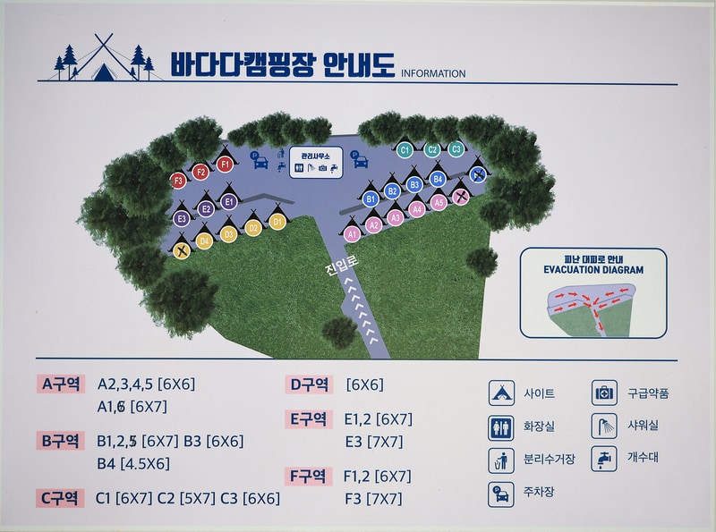 바다다 캠핑장 배치도 1