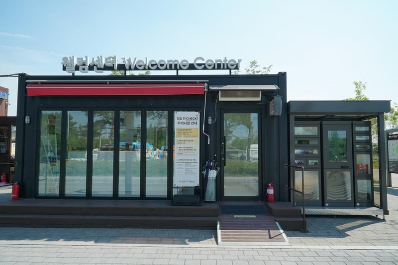 평화누리캠핑장 시설 사진 40