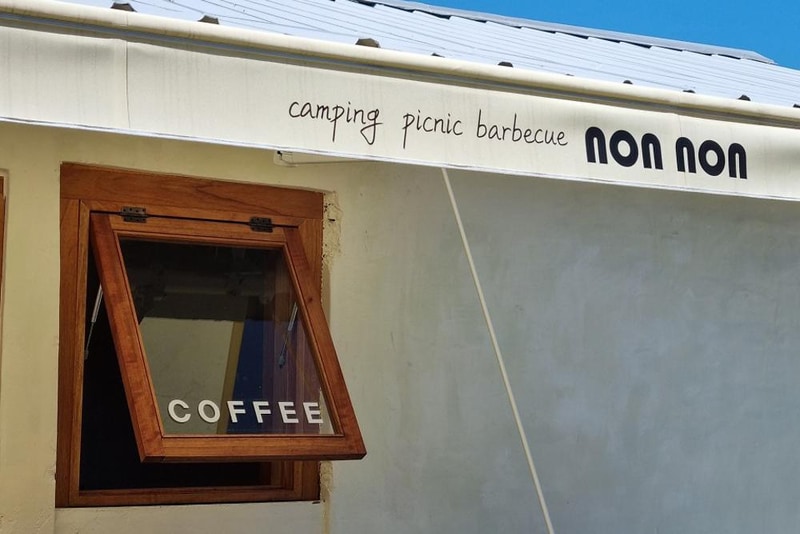 논논캠프 시설 사진 3