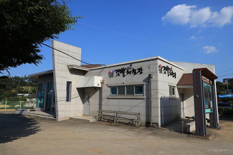 팔봉갯벌체험야영장 시설 사진 18