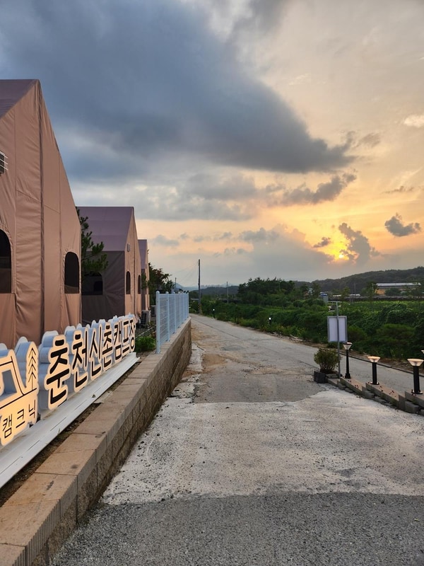 춘천 신촌 캠프장 시설 사진 10