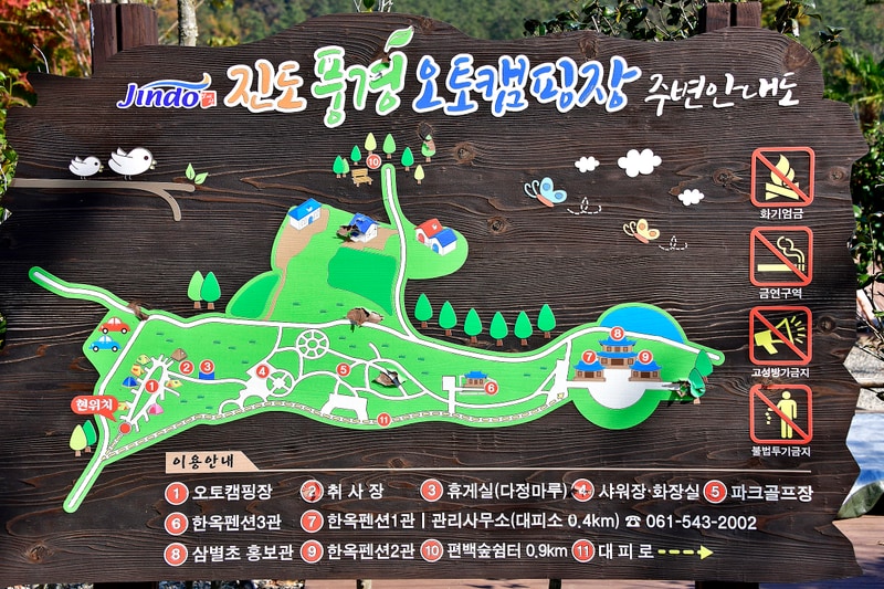 진도풍경오토캠핑장 배치도 1