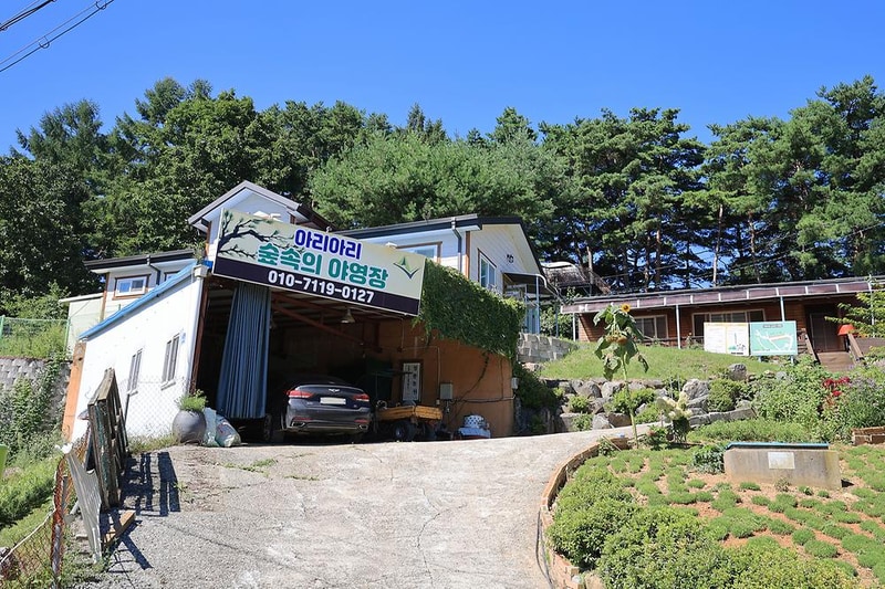 아리아리 숲속의 야영장 시설 사진 2