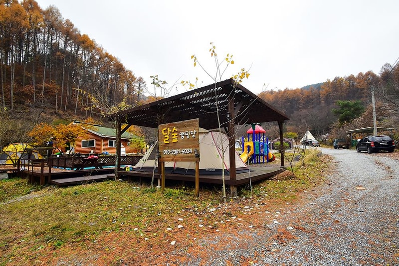 LAFORESTA(라포레스타) 시설 사진 3