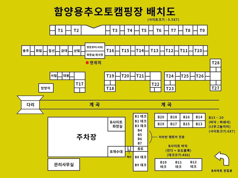함양용추오토캠핑장 배치도 1