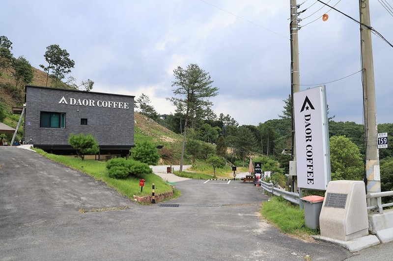 다올 오토캠핑장 시설 사진 10