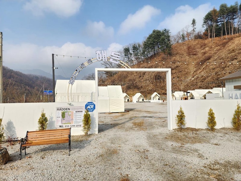 해든 시설 사진 20