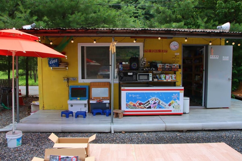 지구별캠프 시설 사진 20