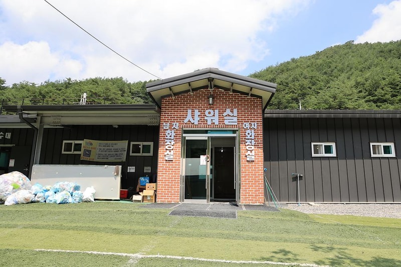 원주 우리 캠핑장 시설 사진 3