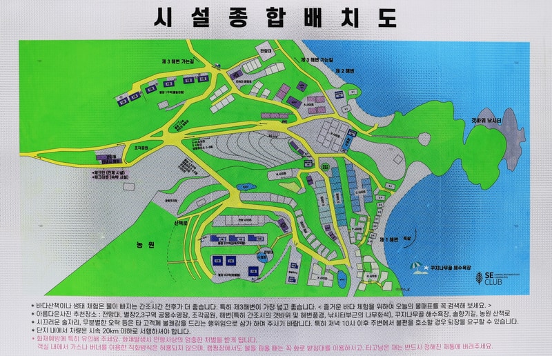 에스이(SE)클럽관광농원야영장 배치도 1