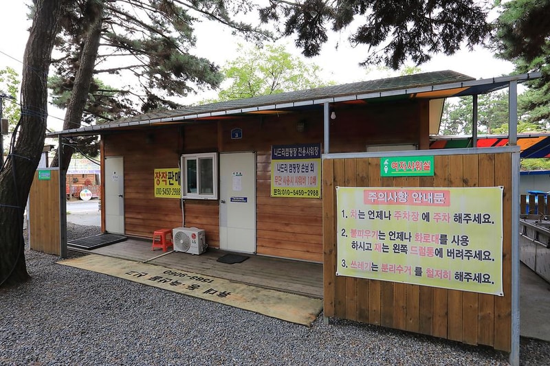 춘장대나드리캠핑장 시설 사진 17