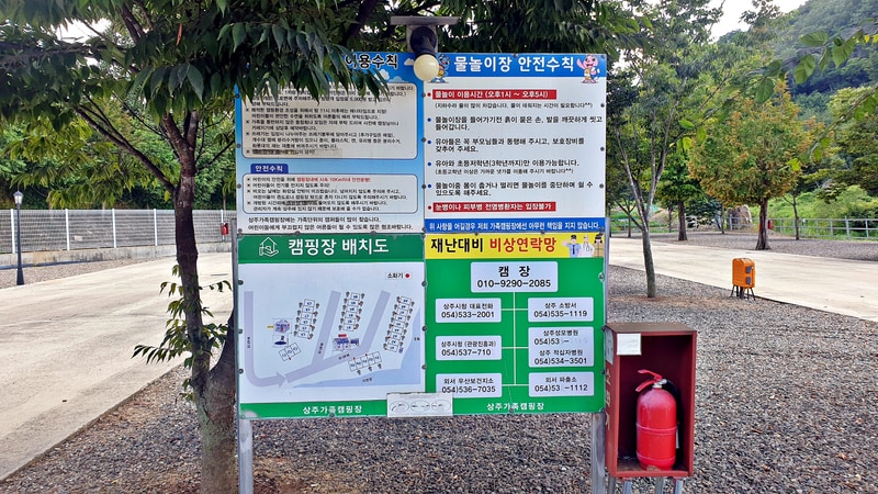 가족캠핑장 배치도 1