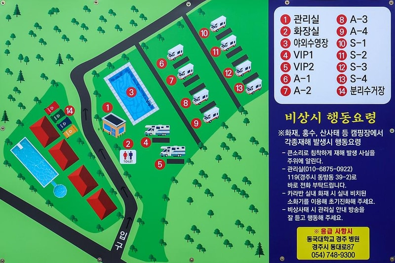 카라반스 시설 사진 11