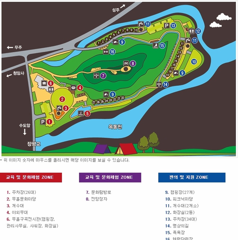 증산수도계곡캠핑장 배치도 1