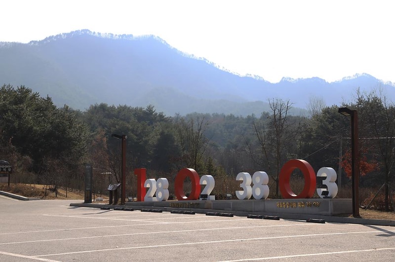 국토정중앙천문대야영장 시설 사진 1