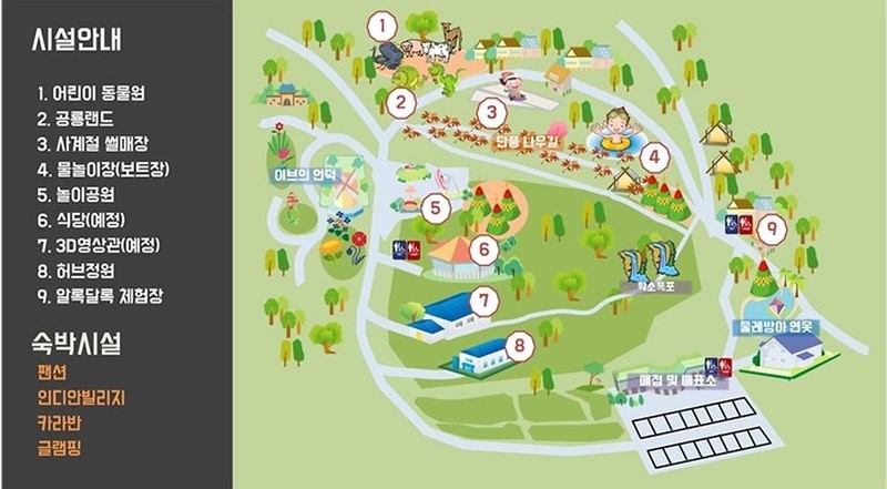 이안숲속오토캠핑장 시설 사진 21