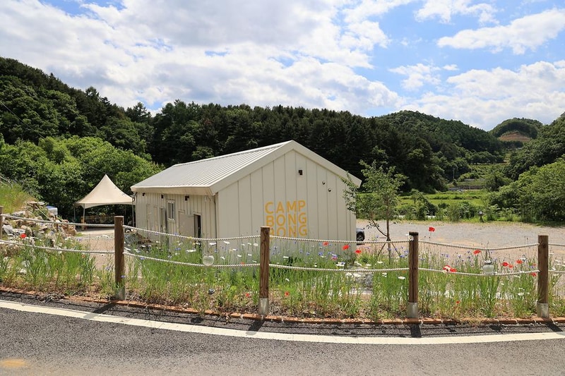 캠프봉봉 시설 사진 5