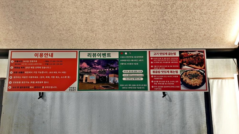 숯숯 시설 사진 10