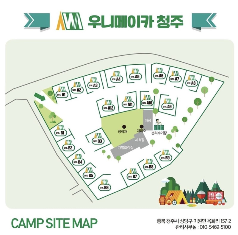 우니메이카 청주점 배치도 1