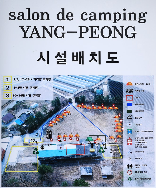 살롱드캠핑 배치도 1