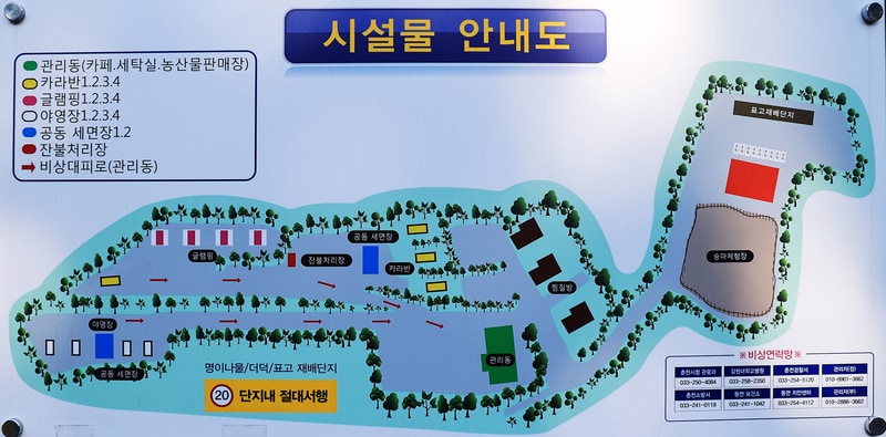 금옥골 숲속작은마을 배치도 1