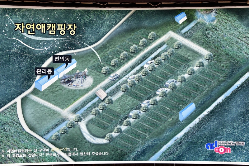 자연애스토리 배치도 1