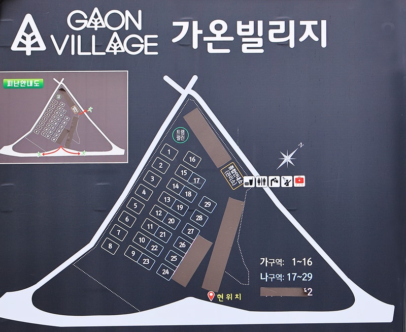 가온빌리지 배치도 1
