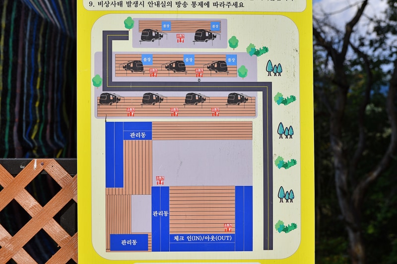 가평포레스트카라반랜드 배치도 1